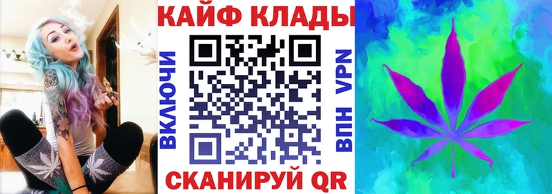 Наркотические вещества Кушва ГАШИШ  COCAIN  МЕФ  Марихуана 
