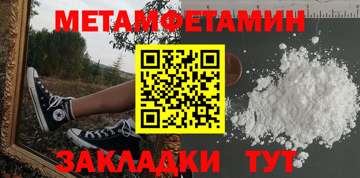АМФЕТАМИН 97% Кушва