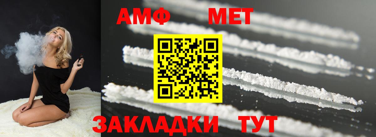 Кушва  АМФЕТАМИН  Амфетамин  Amphetamine 98%  Вход с VPN 