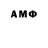 Амфетамин Premium lorick 08