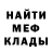 Первитин мет KAPYT324