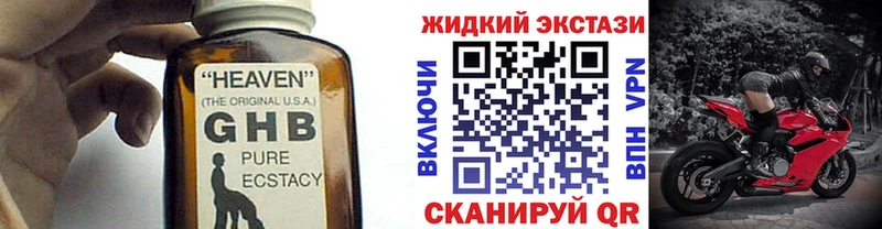 БУТИРАТ BDO Кушва