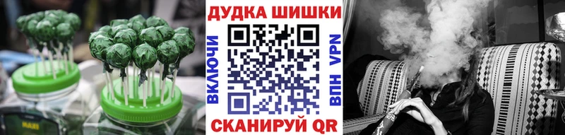 Печенье с ТГК конопля  купить наркотик  площадка телеграм  Кушва 