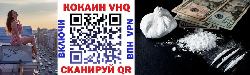 COCAIN Боливия  OMG ссылки  Кушва  где найти наркотики 