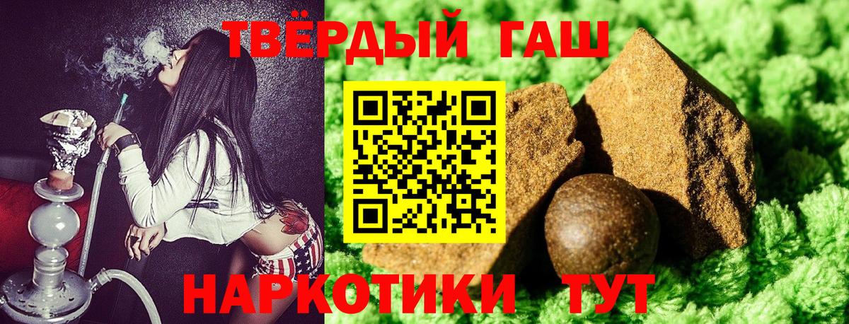 ГАШ ice o lator Кушва