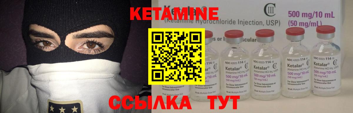 КЕТАМИН VHQ  KRAKEN как войти  Кушва  Вход с VPN  КЕТАМИН VHQ 