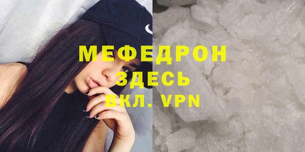 меф Балабаново