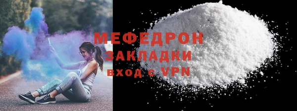 меф Балабаново