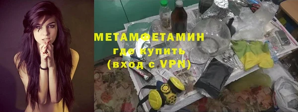 меф Балабаново