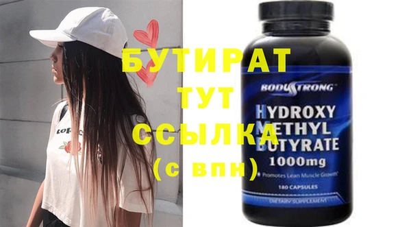 меф Балабаново