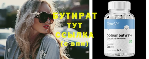 меф Балабаново