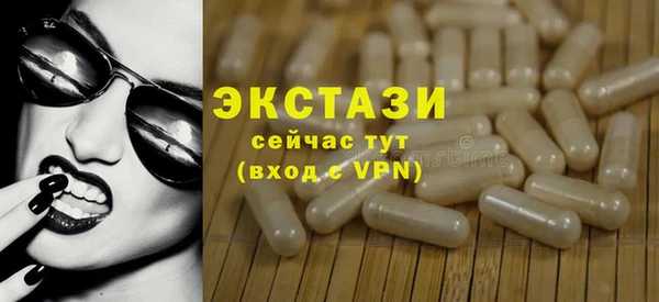 кристаллы Гвардейск