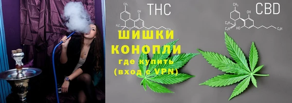 каннабис Балахна