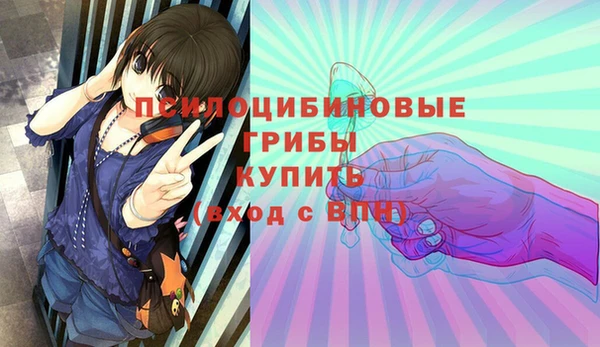 каннабис Балахна