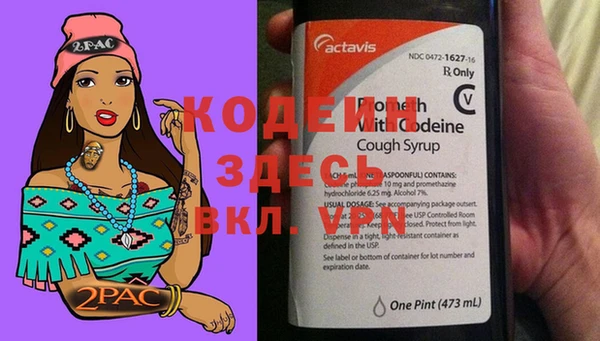 меф VHQ Баксан