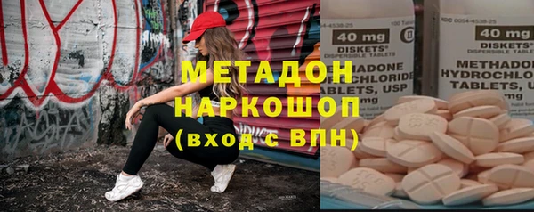 каннабис Балахна