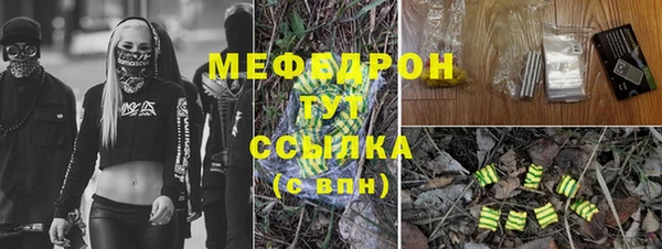 меф Балабаново