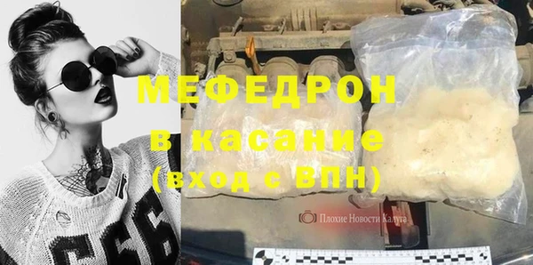 меф Балабаново