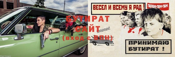 каннабис Балахна