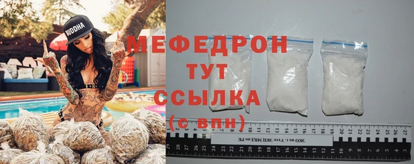 меф Балабаново