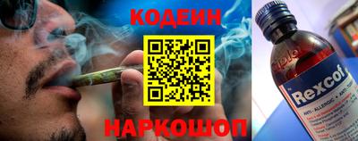 винт Канаш