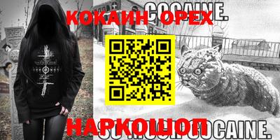 мяу мяу кристалл Ирбит