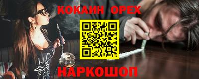 первитин Камышлов