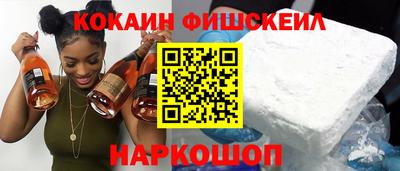 мяу мяу кристалл Ирбит