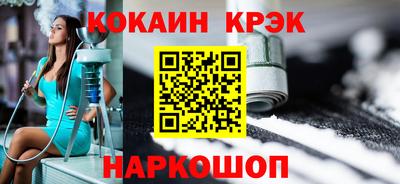 мяу мяу кристалл Ирбит