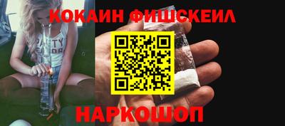 стаф Ипатово