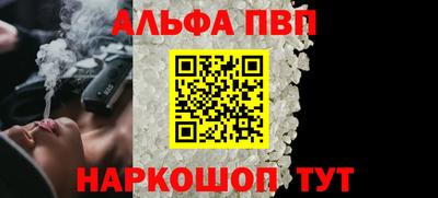 мяу мяу кристалл Ирбит