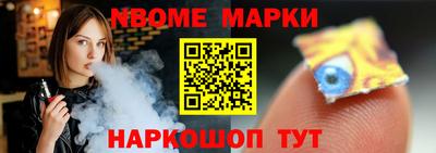мяу мяу кристалл Ирбит