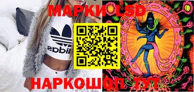 стаф Ипатово