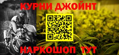 мяу мяу кристалл Ирбит
