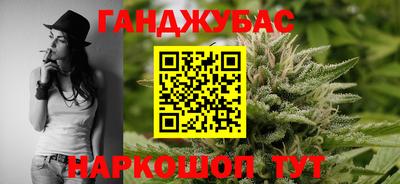 стаф Ипатово