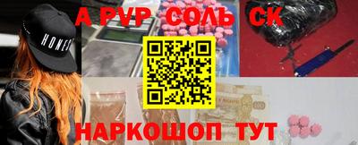 мяу мяу кристалл Ирбит