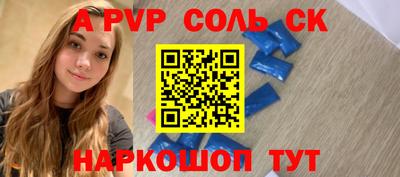 стаф Ипатово