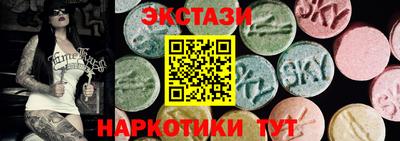 стаф Ипатово