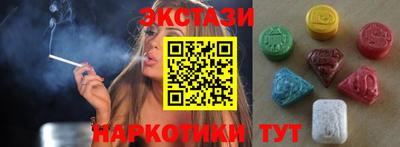 стаф Ипатово
