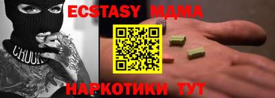 мяу мяу кристалл Ирбит