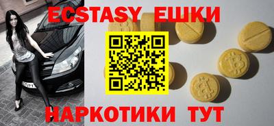 мяу мяу кристалл Ирбит