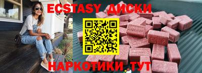 мяу мяу кристалл Ирбит