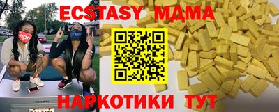 мяу мяу кристалл Ирбит