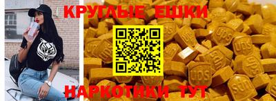стаф Ипатово
