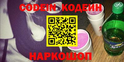мяу мяу кристалл Ирбит