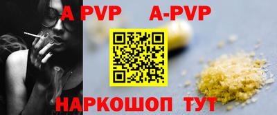 стаф Ипатово