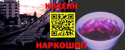 мяу мяу кристалл Ирбит