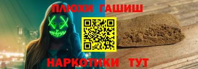 винт Канаш