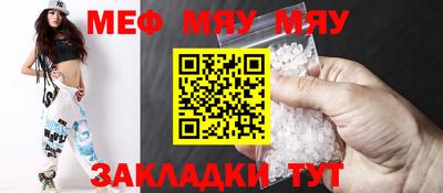 первитин Камышлов