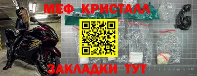 первитин Камышлов